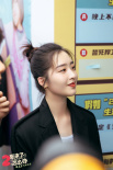 《2哥来了怎么办》首观影 邓恩熙“表白”胡先煦
