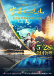 歲月在這兒