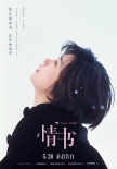 周票房:《速9》8.7億奪周冠《懸崖之上》破10億