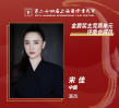 第24屆上影節(jié)金爵獎(jiǎng)評(píng)委揭曉 黃建新任評(píng)委會(huì)主席