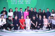 管虎担任第六届青葱计划主席 李少红称赞十强水平
