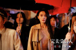 《完美受害人》定檔6.25 連環(huán)命案揭開家暴秘聞