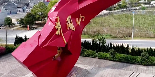 通过线上线下多渠道感悟学习 新时代的井冈山精神这样发扬