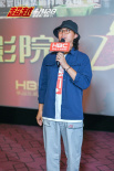 《超越》青海路演 鄭愷隨導(dǎo)演韓博文回鄉(xiāng)“探親”
