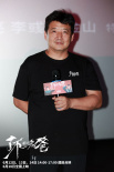 《了不起的老爸》路演曝“了不起的重庆”特辑