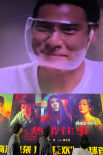 彭于晏祝福高考生 《热带往事》演技获张艾嘉点赞