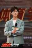 《超越》北京路演 郑恺李昀锐张蓝心分享创作感悟
