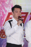 《超越》首映妻子苗苗直呼心疼 主演郑恺台上落泪