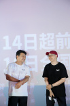 《了不起的老爸》昆明路演 王砚辉回家乡燃爆全场