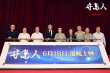 刘烨宫哲亮相《守岛人》路演 “守岛精神”引泪奔