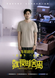 就爱断舍离
