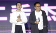 宁浩执导新片曝光 郭麒麟《二手杰作》搭档于和伟