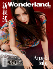 Angelababy潮汐情绪大片 肆意姿态艺术感十足