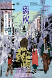 離秋