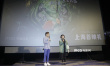 《狼行者》首映:展现复古动画美学 传递爱与勇气
