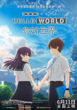 《悬崖之上》张艺谋个冠 《当男人恋爱时》逆袭