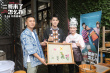 《二哥来了怎么办》丹寨路演 郑伟挑战重口味美食