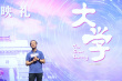 《觉醒年代》联动《大学》 于和伟点赞“追星人”