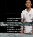 网友制作吴京受伤汇总图 全身缝针高达100多针