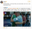 井柏然发文祝福《失孤》原型父子团聚:愿天下无拐