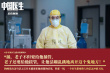 直击泪点！《中国医生》曝台词剧照 重温动人时刻
