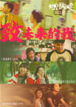 催泪！尤长靖献唱《燃野少年的天空》成长主题曲