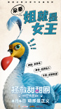 《拯救甜甜圈》曝角色預(yù)告 萌寵集結(jié)踏上冒險(xiǎn)之旅