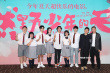 《燃野》首映主創(chuàng)集體淚奔 彭昱暢：期望做得更好