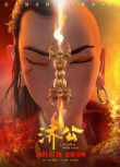 《中国医生》周票房夺冠 《守岛人》总票房破亿