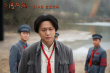 《三灣改編》公映 人物海報(bào)再現(xiàn)百年前革命群像