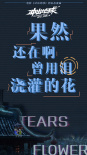 《沖出地球》發(fā)布同名態(tài)度曲MV 福祿壽樂(lè)隊(duì)獻(xiàn)聲
