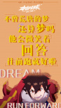 《沖出地球》發(fā)布同名態(tài)度曲MV 福祿壽樂(lè)隊(duì)獻(xiàn)聲