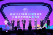 杭州2022年亞運(yùn)會(huì)開(kāi)幕式團(tuán)隊(duì)公布 陸川任總導(dǎo)演