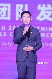 杭州2022年亞運(yùn)會開幕式團(tuán)隊(duì)公布 陸川任總導(dǎo)演