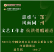 暖心！网友偶遇刘昊然回家乡河南运输救灾物资