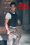 《怒火·重案》7月30日公映 甄子丹謝霆鋒熱血激戰(zhàn)