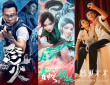 周票房：《怒火·重案》夺周冠 《白蛇2》紧随其后