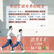 《盛夏未來》口碑出爐 “勇敢”“青春”成關鍵詞