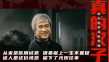 《怒火》曝致敬曲 劉德華甄子丹吳京陳小春等合唱