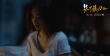 電影《兔子暴力》提檔8.14 曝宣傳曲《樂園》MV