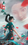 周票房：七夕单日登顶八月 “怒火”17日连冠