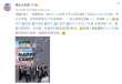 转正啦！丁程鑫加入快乐家族 何炅谢娜等发博欢迎
