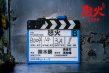 陳木勝導(dǎo)演逝世1周年 《怒火·重案》曝導(dǎo)剪版預(yù)告