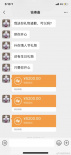 网曝钱枫性侵！上周刚签署合格文艺工作者承诺书
