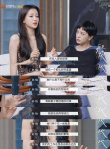 靠婆婆王京花搶資源？孫怡：嫁給董子健只為感情