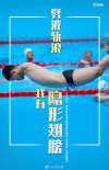 殘奧會中國隊一天奪5金！奧運(yùn)健兒故事看哭網(wǎng)友