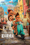 周票房：《失控玩家》3天破億 《怒火》28天連冠