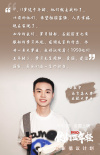 1950他們正年輕
