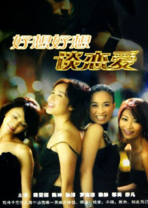 好想好想...