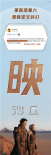 《沙丘》征服巴黎觀眾 贊其為寫給科幻電影的情書